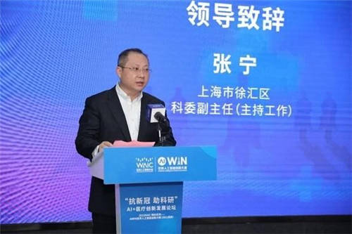 預(yù)熱 WAIC，AIWIN大賽“抗新冠 助科研AI賦能者“年底收官！
