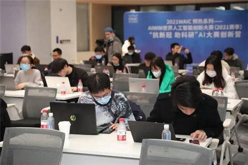 預(yù)熱 WAIC，AIWIN大賽“抗新冠 助科研AI賦能者“年底收官！