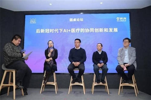 預(yù)熱 WAIC，AIWIN大賽“抗新冠 助科研AI賦能者“年底收官！