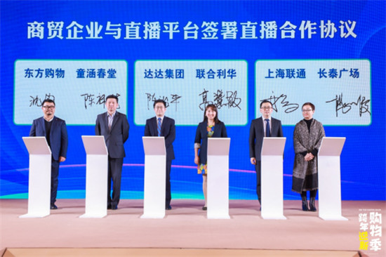 達(dá)達(dá)集團(tuán)全力助陣上?？缒暧沦徫锛?/></p><p>根據(jù)協(xié)議，達(dá)達(dá)集團(tuán)和聯(lián)合利華將共創(chuàng)數(shù)據(jù)驅(qū)動的即時零售商業(yè)模式，并通過資源優(yōu)勢互補(bǔ)，持續(xù)深化直播合作。</p><p>依托即時零售1小時達(dá)模式優(yōu)勢，達(dá)達(dá)集團(tuán)首創(chuàng)“直播購物1小時達(dá)”直播電商新模式，打通線上線下，讓消費(fèi)者直播間內(nèi)下單，商品1小時內(nèi)送達(dá)。達(dá)達(dá)集團(tuán)已和眾多頭部品牌商合作直播，既為消費(fèi)者帶來了在線新消費(fèi)的全新體驗(yàn)，也為品牌商和實(shí)體零售商實(shí)現(xiàn)了新的銷售增長。</p><p>今年以來，達(dá)達(dá)集團(tuán)和聯(lián)合利華落地多場直播購物，均收獲良好營銷效果，銷售拉動作用明顯。今年上海五五購物節(jié)前夕，達(dá)達(dá)集團(tuán)攜手聯(lián)合利華帶來“直播購物1小時達(dá)”的全新“嗨購”體驗(yàn)。單場觀看人次超過35.8萬，最受歡迎的和路雪冰淇淋，熱銷超過33000支。主播們現(xiàn)場下單的和路雪冰淇淋，35分鐘后就由達(dá)達(dá)快送騎手送到直播間。</p><p>“直播購物1小時達(dá)”這一創(chuàng)新模式接下來也將持續(xù)釋放直播帶貨的新價值，賦能實(shí)體經(jīng)濟(jì)，促進(jìn)經(jīng)濟(jì)數(shù)字化轉(zhuǎn)型。 除此之外，今年以來，京東到家持續(xù)打造了“超級品牌日”“超級粉絲日”等多個IP營銷活動，全方位提升快消品牌在O2O渠道的營銷爆發(fā)力。</p><p>作為上海在線新經(jīng)濟(jì)企業(yè)代表，達(dá)達(dá)集團(tuán)依托旗下兩大平臺京東到家和達(dá)達(dá)快送在“零售+物流”上的合力優(yōu)勢、持續(xù)創(chuàng)新的技術(shù)驅(qū)動、不斷升級創(chuàng)新零售數(shù)字化產(chǎn)品和即時配送服務(wù)，為零售商、品牌商提供線上線下一體化的解決方案，推動零售行業(yè)變革和大眾消費(fèi)升級。</p>						<p style=