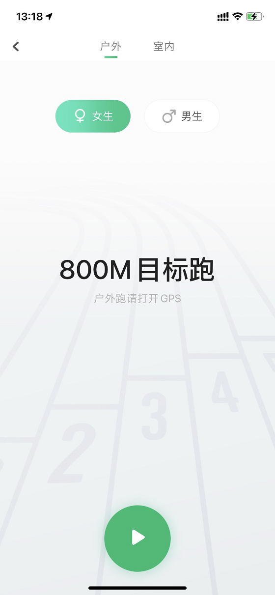 咕咚App上線“體考專區(qū)” 科學助力青少年運動訓練