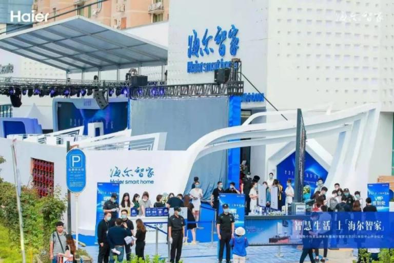 22億利潤漏了？海爾智家私有化推演發(fā)現可見空間！
