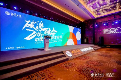 作業(yè)幫獲證券日報(bào)2020中國教育資本論壇“最具投資價(jià)值獎(jiǎng)”