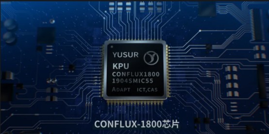 中科馭數(shù)攜加速芯片架構(gòu)KPU亮相中泰證券開發(fā)者大會