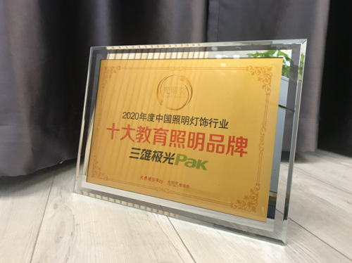 一天連奪六大獎(jiǎng)！這就是三雄極光實(shí)力！