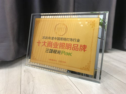 一天連奪六大獎(jiǎng)！這就是三雄極光實(shí)力！