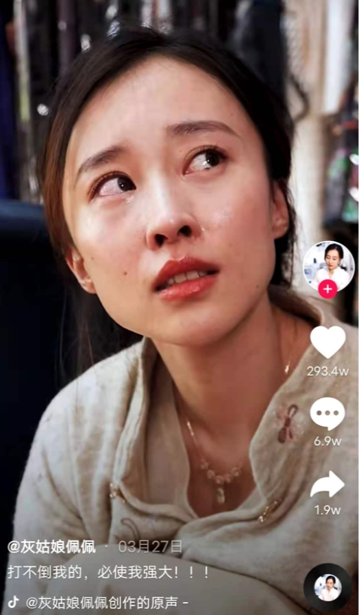 從《奇葩說》導演到千萬粉絲博主，專業(yè)影視人“灰姑娘佩佩”如何在抖音華麗轉身