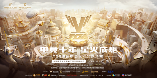 歡樂斗地主錦標賽，探索全民電競的另一種解法