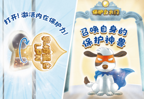 嬰兒斷奶吃什么奶粉好？好奶粉為寶寶成長(zhǎng)護(hù)航