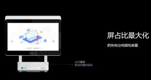 四款黑科技產(chǎn)品亮相，客如云推出“一體兩翼”全方位數(shù)字化解決方案