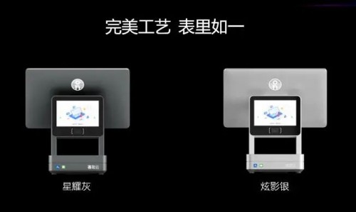 四款黑科技產(chǎn)品亮相，客如云推出“一體兩翼”全方位數(shù)字化解決方案
