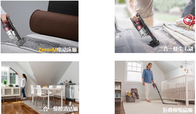 塵螨過敏是什么原因？室內(nèi)消殺我推薦Shark鯊客清潔雙俠！