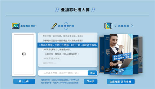 生活處處「疊加態(tài)」，戴爾Lati帶你乘風(fēng)破浪
