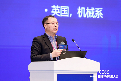培養(yǎng)新計(jì)算人才的頂流名師在2020中國計(jì)算機(jī)教育大會(huì)這樣說…