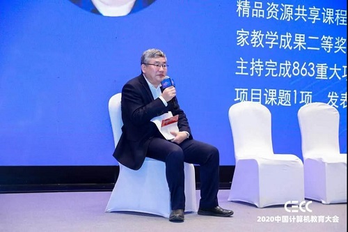 培養(yǎng)新計(jì)算人才的頂流名師在2020中國計(jì)算機(jī)教育大會(huì)這樣說…