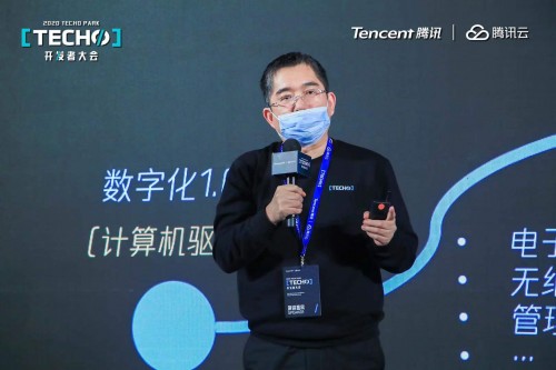 Techo Park開發(fā)者大會(huì)開講區(qū)塊鏈演進(jìn) 騰訊云引領(lǐng)區(qū)塊鏈技術(shù)發(fā)展