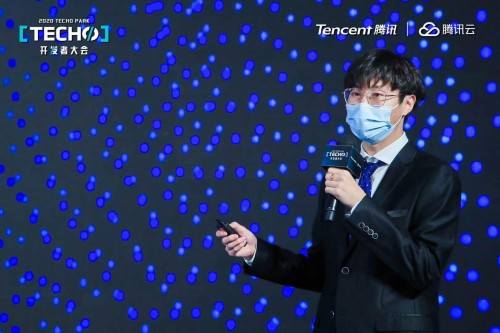 Techo Park開發(fā)者大會(huì)開講區(qū)塊鏈演進(jìn) 騰訊云引領(lǐng)區(qū)塊鏈技術(shù)發(fā)展