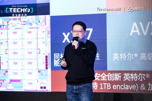 騰訊2020 Techo Park開(kāi)發(fā)者大會(huì)召開(kāi) 騰訊云星星海發(fā)布新一代自研雙路服務(wù)器