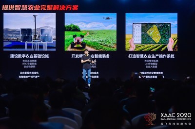 極飛科技年度大會2020：用智慧化、無人化科技賦能全球第一產(chǎn)業(yè)