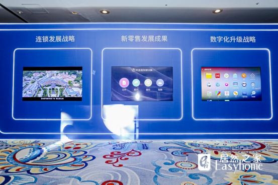 打破家居賣場(chǎng)業(yè)務(wù)邊界 居然之家拓展6大自營(yíng)IP業(yè)務(wù)，布局?jǐn)?shù)字化家居產(chǎn)業(yè)平臺(tái)