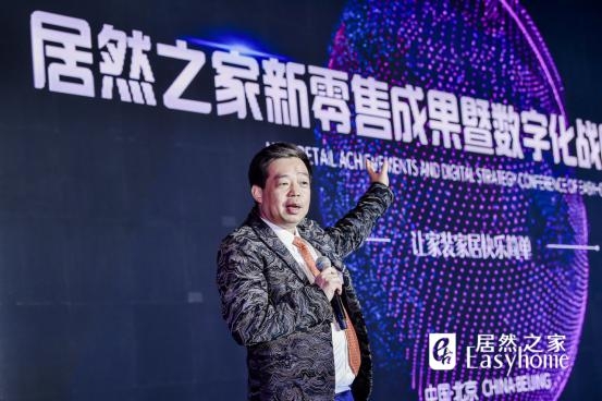 打破家居賣場(chǎng)業(yè)務(wù)邊界 居然之家拓展6大自營(yíng)IP業(yè)務(wù)，布局?jǐn)?shù)字化家居產(chǎn)業(yè)平臺(tái)