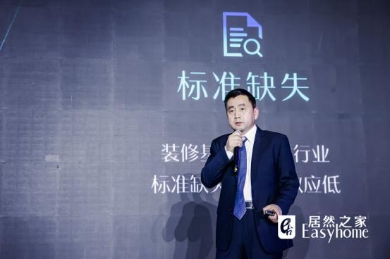 打破家居賣場(chǎng)業(yè)務(wù)邊界 居然之家拓展6大自營(yíng)IP業(yè)務(wù)，布局?jǐn)?shù)字化家居產(chǎn)業(yè)平臺(tái)