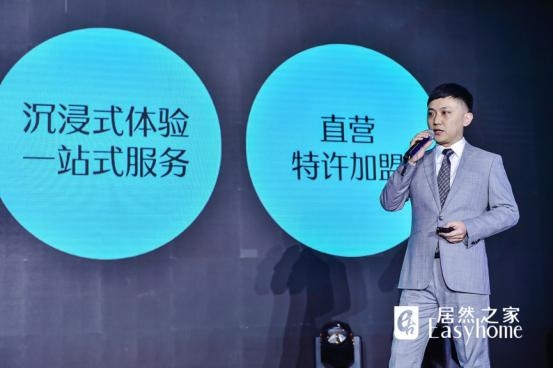 打破家居賣場(chǎng)業(yè)務(wù)邊界 居然之家拓展6大自營(yíng)IP業(yè)務(wù)，布局?jǐn)?shù)字化家居產(chǎn)業(yè)平臺(tái)