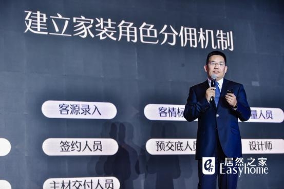 打破家居賣場(chǎng)業(yè)務(wù)邊界 居然之家拓展6大自營(yíng)IP業(yè)務(wù)，布局?jǐn)?shù)字化家居產(chǎn)業(yè)平臺(tái)