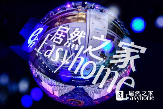 打破家居賣場(chǎng)業(yè)務(wù)邊界 居然之家拓展6大自營(yíng)IP業(yè)務(wù)，布局?jǐn)?shù)字化家居產(chǎn)業(yè)平臺(tái)