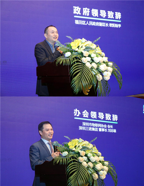 技術(shù)，經(jīng)濟，治理新范式 ， 物聯(lián)網(wǎng)+區(qū)塊鏈 賦能實體經(jīng)濟