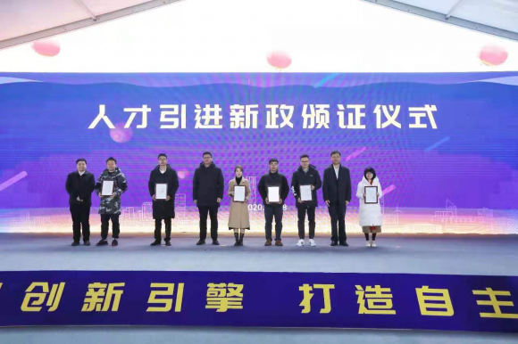 紫光展銳等93個重點項目在張江科學城簽約啟動
