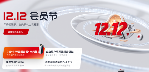 華為云彈性云服務器成長秘籍：大話安全組