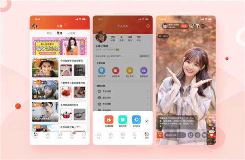 多元社交兼顧價值傳遞，么音開啟個人流量社交時代