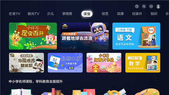 華為視頻上線教育會(huì)員，暢享2500+優(yōu)質(zhì)課程資源