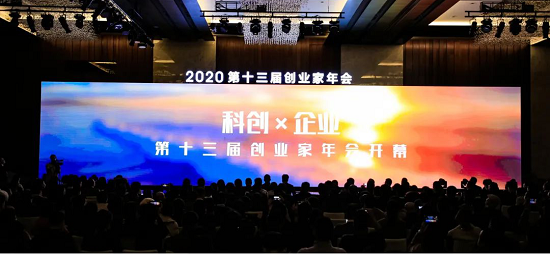新銳崛起丨華云安入選“2020中國企服行業(yè)最具成長力TOP50”榜單