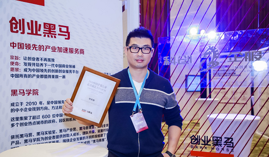 新銳崛起丨華云安入選“2020中國企服行業(yè)最具成長力TOP50”榜單