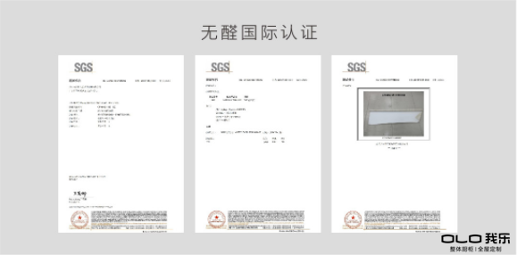 一文解析：我樂家居經(jīng)銷商如何走上致勝之路？