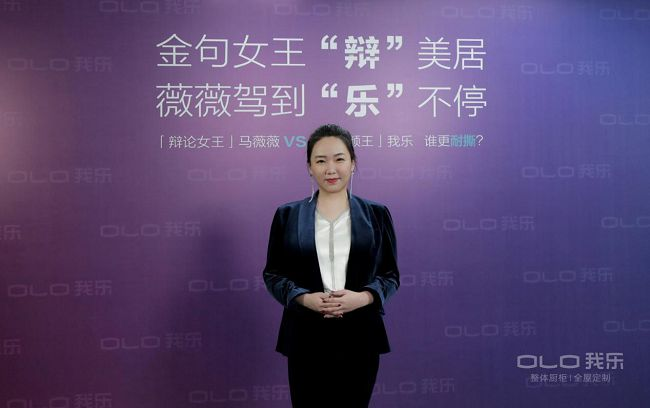 一文解析：我樂家居經(jīng)銷商如何走上致勝之路？