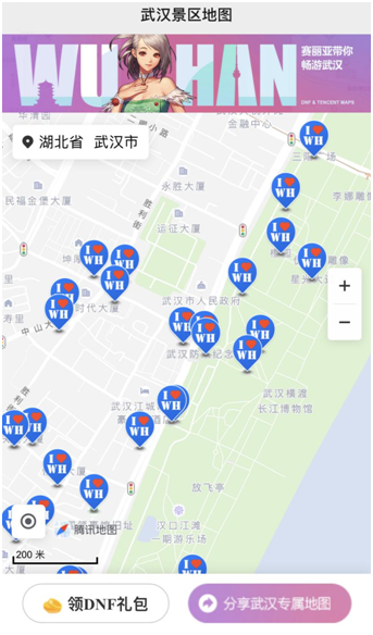 DNF精靈少女賽麗亞入駐騰訊地圖 甜美語(yǔ)音導(dǎo)航開啟充滿希望的一天