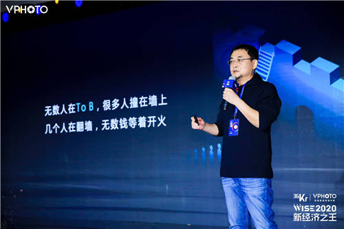 為什么說“未來十年，中國(guó)的企業(yè)服務(wù)將主要服務(wù)于中小企業(yè)”？