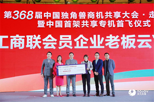 把握海南自由貿易港新機遇 天九獨角獸加速器落戶椰城