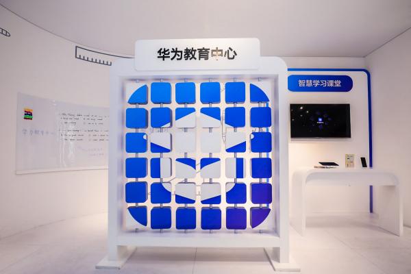親子陪伴好去處 華為應(yīng)用市場(chǎng)2020嘉年華火爆進(jìn)行中