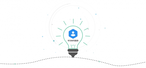 HMS Core 5.0帳號(hào)服務(wù)解決開(kāi)發(fā)者應(yīng)用獲客難題