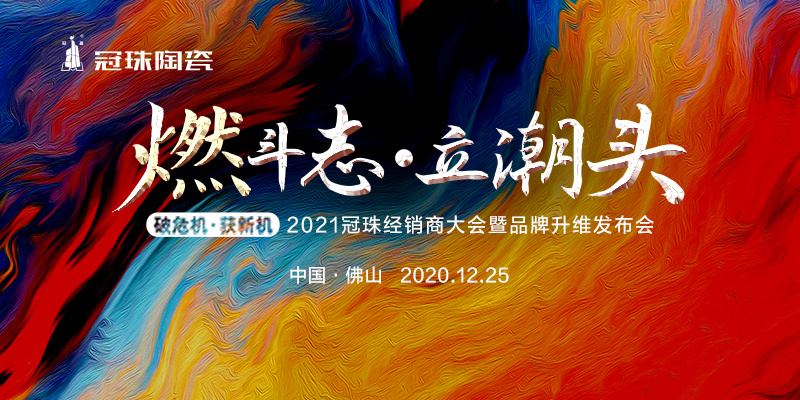 燃爆寒冬！ 冠珠“石墨烯至IN智暖家“快閃店成新晉網(wǎng)紅打卡點(diǎn)
