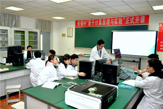 國儀量子產業(yè)化再獲重大突破！量子計算進入中小學