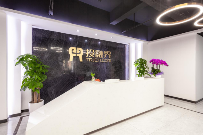 “科技+服務(wù)”，投融界為企業(yè)發(fā)展數(shù)字經(jīng)濟(jì)深耕助力