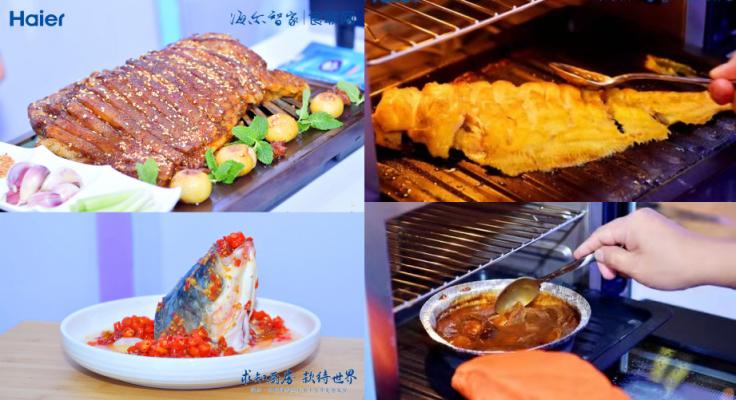 廚電有邊界！海爾食聯(lián)網(wǎng)構(gòu)建智慧美食平臺無邊界