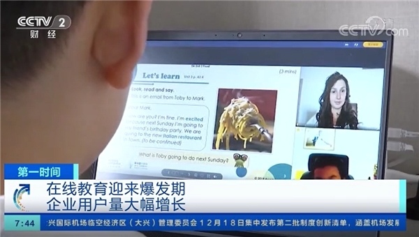 央視財(cái)經(jīng)采訪報(bào)道，阿卡索高品質(zhì)教學(xué)獲認(rèn)可