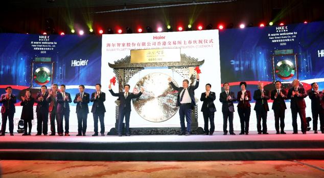 光大證券：海爾智家私有化塵埃落地，歸母凈利有望達(dá)到150億元