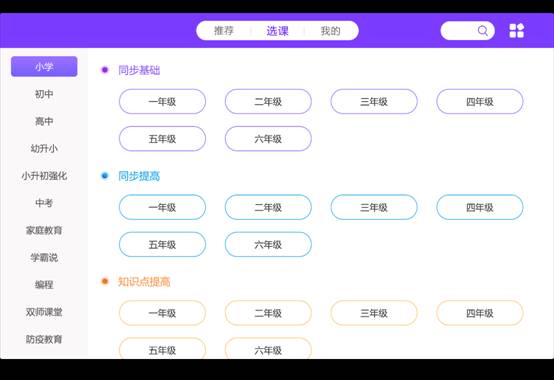 家長(zhǎng)發(fā)聲：我為什么愿意讓孩子報(bào)名讀書郎網(wǎng)校？靠譜！